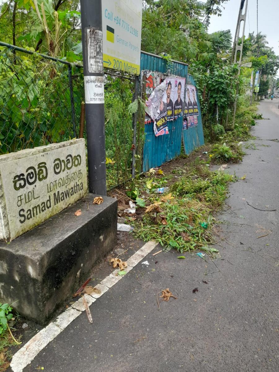 සමඩ් මාවත පාර සහ කාණු පිරිසිදු කිරීම-2024.01.09