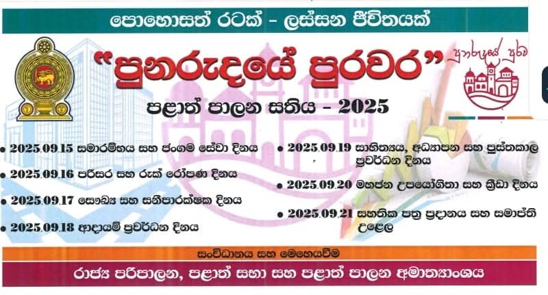 WhatsApp Image 2025-09-18 at 12.59.21 PM